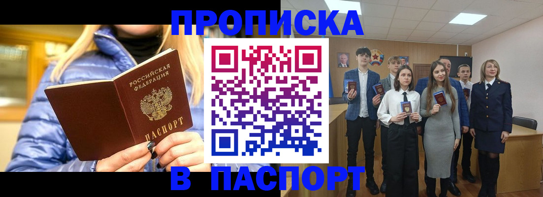 временная регистрация поиск в Ступино